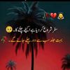babar.jutt973