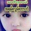 ko.aung.thu949