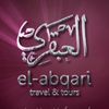 el-abqari travel tours