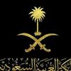 معزه قزم🇸🇦