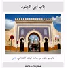 hanan.hanonti061