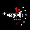 ✈︎ পরদেশী ヅ ★