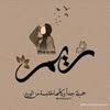 rima.zin6