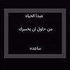 abderahman.hany