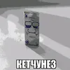zloychelofficial