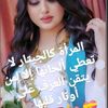 malak6059225261835
