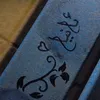 anya_brwa1
