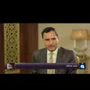 تلك الأيام