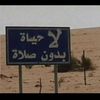 waleed_8090