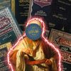 مُـــحَـــــمَّـــدُ |١٤٣٠ هـ