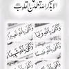 fatimaezahra019
