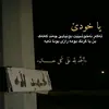 sh.a.i0