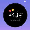 chaudharyshahzaib670