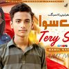 singersahilnadeem0