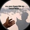 md.islam.11