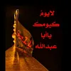 mez_2984
