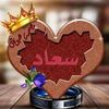 oumoumoumouni492