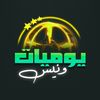 yawmiat_Wanees