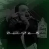 rami_313_rmi2