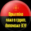 wolfp48