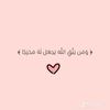 sumaia.hashem