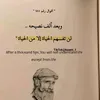 wafaa.alkhtib2