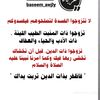 alimafa755