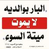 ahmeedahmeed527