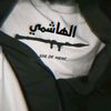 ahmed.al..saltan