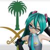 sososasaoi