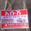 abusha5882