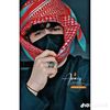 bulbil_alafrah2030