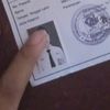 aini.jepg