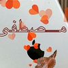 user4376196270951