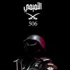 msab5006