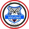 علام اكاديمية قضاءالدير