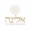 אלינה - מיטת יהודיות
