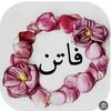faten.elmahdi8