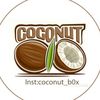 coconut_b0x8