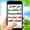 edreesali773