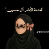 zahraa.zahraa5869