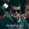 khaled0652401823