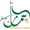 Emaane Kamil