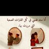 ruhwarayhan_