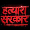 rupesh__bist