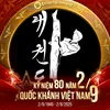 loc.1572011