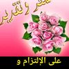 nour2717fel