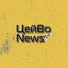 tsey_vo_news