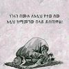 fatimafati6284