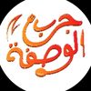 jarab.lwasfa